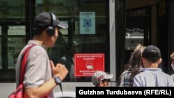 Иллюстрациялык сүрөт.