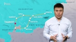 Борбор Азиянын үч өлкөсүн туташтырган энергошакек деген эмне?