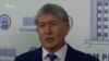 Алмазбәк Атамбаев: "Кыргызлар, башкортлар, татарлар – тугандаш халыклар"
