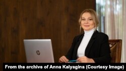 Анна Калягина