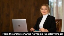 Анна Калягина