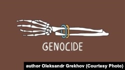 Постер українського художника-ілюстратора Сергія Грехова, який він створив після оприлюднення фотографій тіл, ексгумованих із місць масових поховань під Ізюмом. Грехов відомий також як автор серій «10 облич Лесі Українки» та «Квантовий стрибок Шевченка»