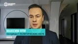 "Это будет легитимация второго раздела Украины": политолог Максим Яли комментирует новый "мирный план" Трампа