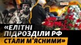 «Груз 200 в Крим»: ідентифіковано півтори тисячі (відео)