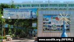 Санаторий «Ситораи Мохи Хосса» в Бухаре.