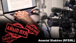 Иллюстрациялык сүрөт.