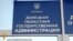 У Донецьку прихильники Партії регіонів на мітингу побились між собою