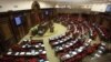 Заседание Национального собрания Армении (архив)
