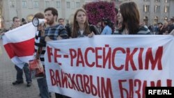 Акцыя на Кастрычніцкай плошчы супраць уводу расейскіх войскаў для ўдзелу ў вучэньнях. 9 верасьня. 