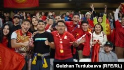 Болельщики сборной Кыргызстана. 