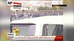 در حمله انتحاری به رژه سربازان یمنی ۹۶ نفر کشته شدند