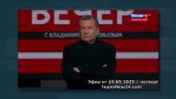 Методичка из Кремля