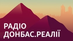 Курахове: що змінив підрив дамби, Росія обходить Покровськ з півдня | Радіо Донбас Реалії
