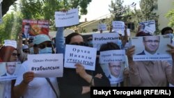 Мітинг на підтримку Інанді у Бішкеку