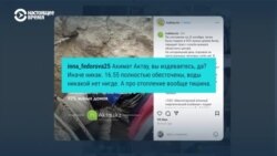 Жители Актау, которым отключили отопление и горячую воду, перекрыли улицу города. Протесты разогнали неизвестные в масках