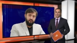 Ахбори Озодӣ аз 6-уми августи соли 2025