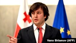 Ираклий Кобахидзе