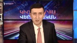 «Եթե չունես նորմալ հարկային միջավայր, հարկային օրենսդրություն տնտեսությունը չի զարգանալու». Բաբկեն Թունյան