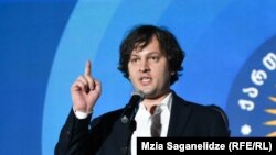 Ираклий Кобахидзе