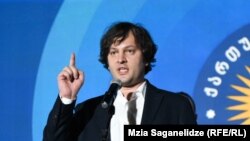 Ираклий Кобахидзе