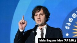 Ираклий Кобахидзе