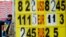 Ақша айырбастау пунктіндегі валюта бағамы. Киев, 3 желтоқсан 2013 жыл.