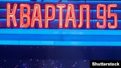 Комісія прямо не вказала, чи побачила дискримінацію в номері