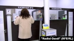 Акс аз бойгонӣ