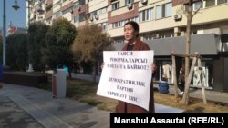 Гражданская активистка Айгерим Тлеужан проводит одиночный пикет с требованием зарегистрировать Демократическую партию. 3 ноября 2020 года