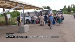 Перепис в окупації. Для чого бойовики рахують людей?