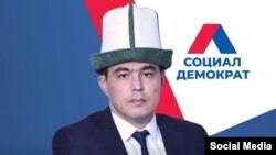 "Социал демократтар" партиясы менен шайлоого катышкан Анарбек Катаганов.