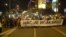 Belgrade March Commemorates Slain Kosovar Serb