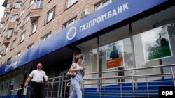 Филиал Газпромбанка, оказавшегося в санкционном списке США.  