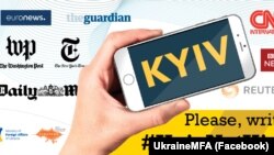 На початку жовтня минулого року Міністерство закордонних справ України розпочало онлайн-кампанію #CorrectUA, в рамках якої звертається до іноземних ЗМІ та іноземних аеропортів з метою коригування правопису міста Київ латинкою
