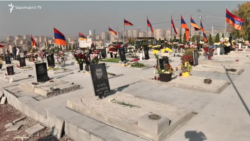 Լրացավ նոյեմբերի 9-ի հայտարարության ստորագրման երկրորդ տարին. «Եռաբլուրը» նորից մարդաշատ էր