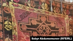 Жүз жылдык килем.