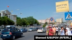 Ош шаары. Иллюстрациялык сүрөт.