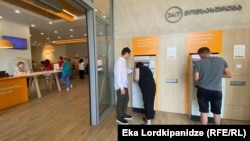 Բանկ Վրաստանում, արխիվ