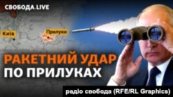 У деяких селах Прилуцького району проводять евакуацію через загрозу масштабної пожежі