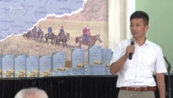 Көп кеби бар "Көк дептер"