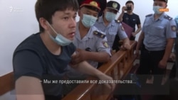 «Что я скажу матери?» Обвиненного в «хищении оружия» алматинца лишили свободы   