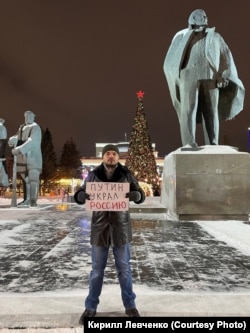 Кирилл Левченко