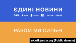 Із 69% до 48% стало менше тих, хто йому довіряє (і натомість з 12% до 39% стало більше тих, хто йому не довіряє), кажуть автори дослідження