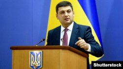 Прем’єр-міністр України Володимир Гройсман