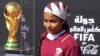 بار دیگر برگزاری جام جهانی در قطر تحت‌الشعاع اتهامی‌هایی تازه قرار گرفته است (در تصویر جام طلایی جهانی در دوحه)