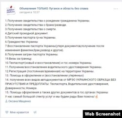 Навіть візи можна отримати без поїздок до консульств!