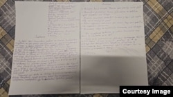 Заявление Сергея Ларко