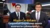 Сегизбаев: Жээнбеков менен келечекти талкуулаганбыз