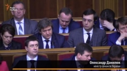 Новий міністр фінансів Данилюк обіцяє перевірити роботу ДФС