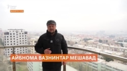 Иттиҳомҳои нав дар парвандаи боздоштшудаҳои Конибодом